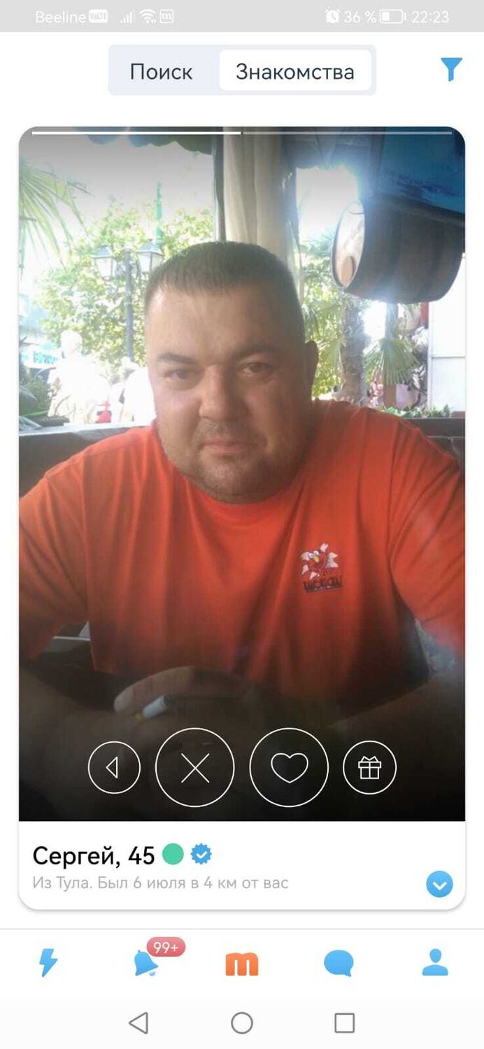  ,   Sergei, 46 ,   c 