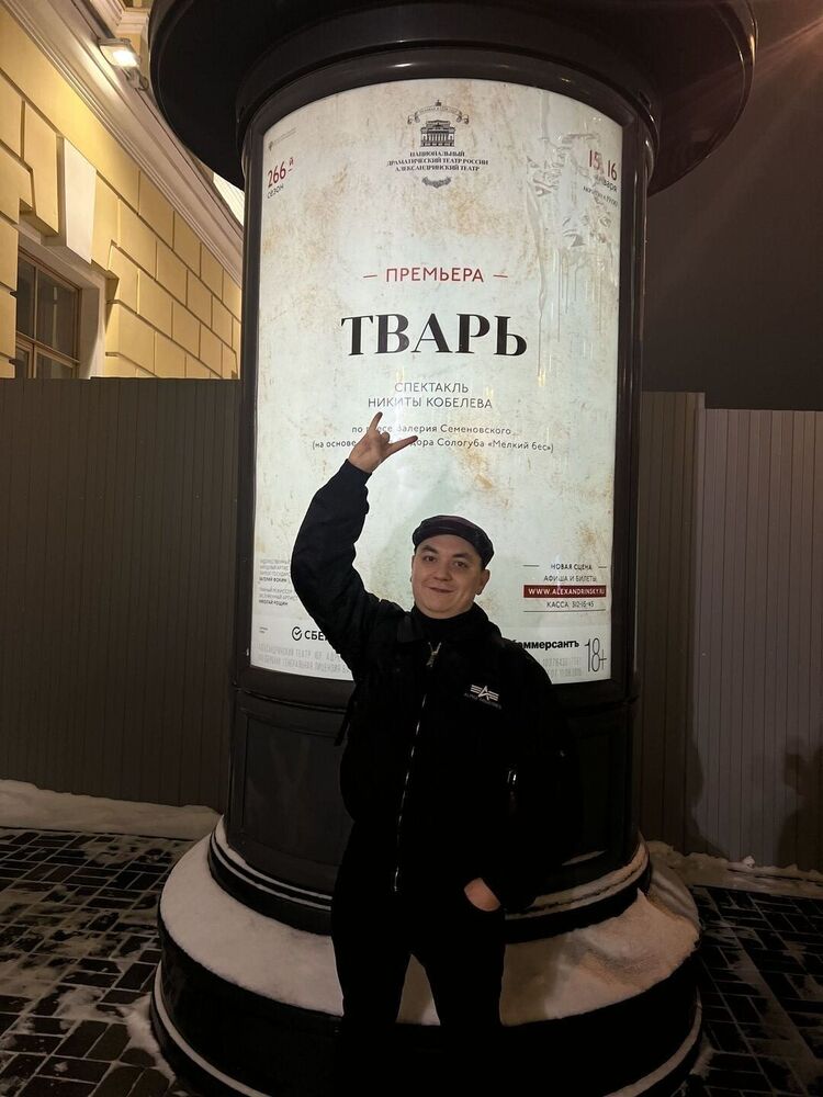 ���������� �����-���������, ���� ������� ������, 29 ���, ������������ ��� ������, ����� � ���������