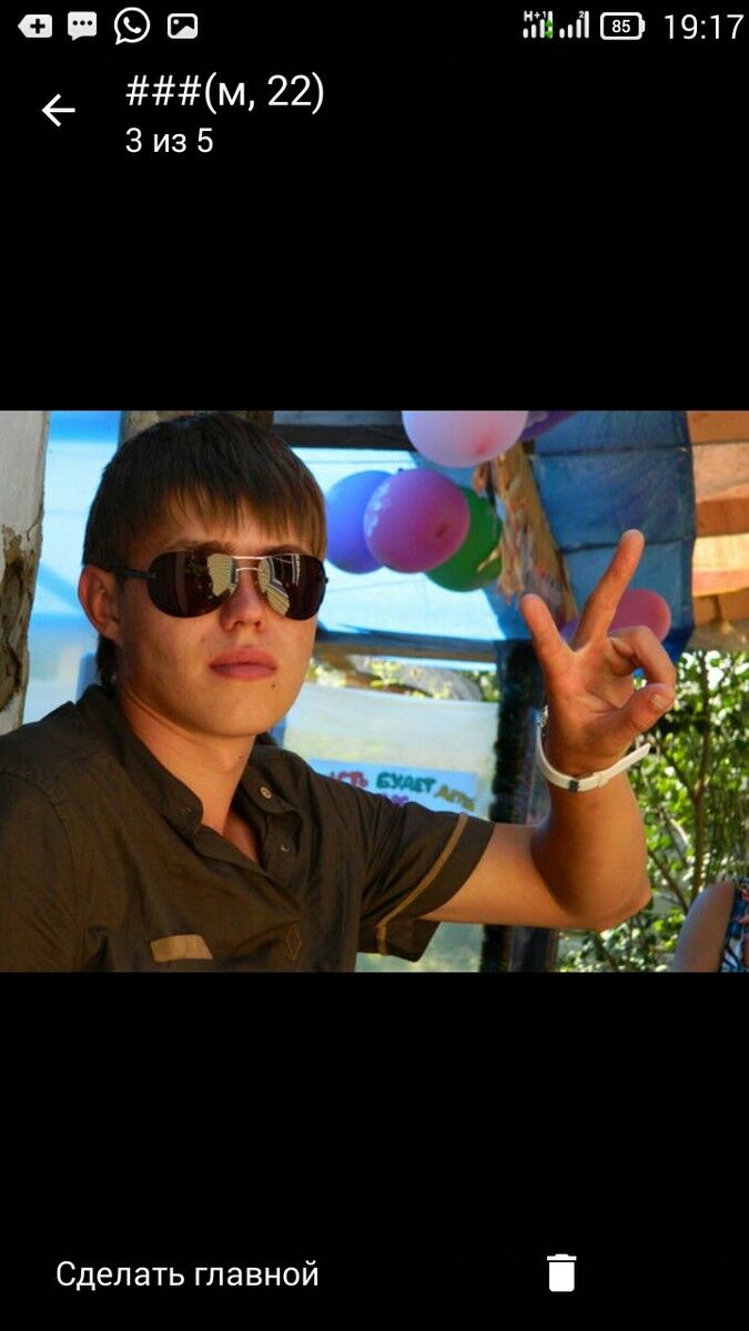 ���� 7674166 ������� �����, 32 ����, ���� ���������� � �������������