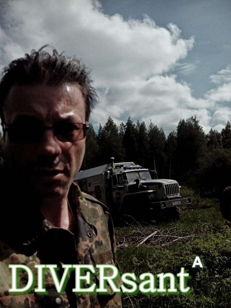 ���� 23520576 ������� ���������, 37 ���, ���� ���������� � ���������