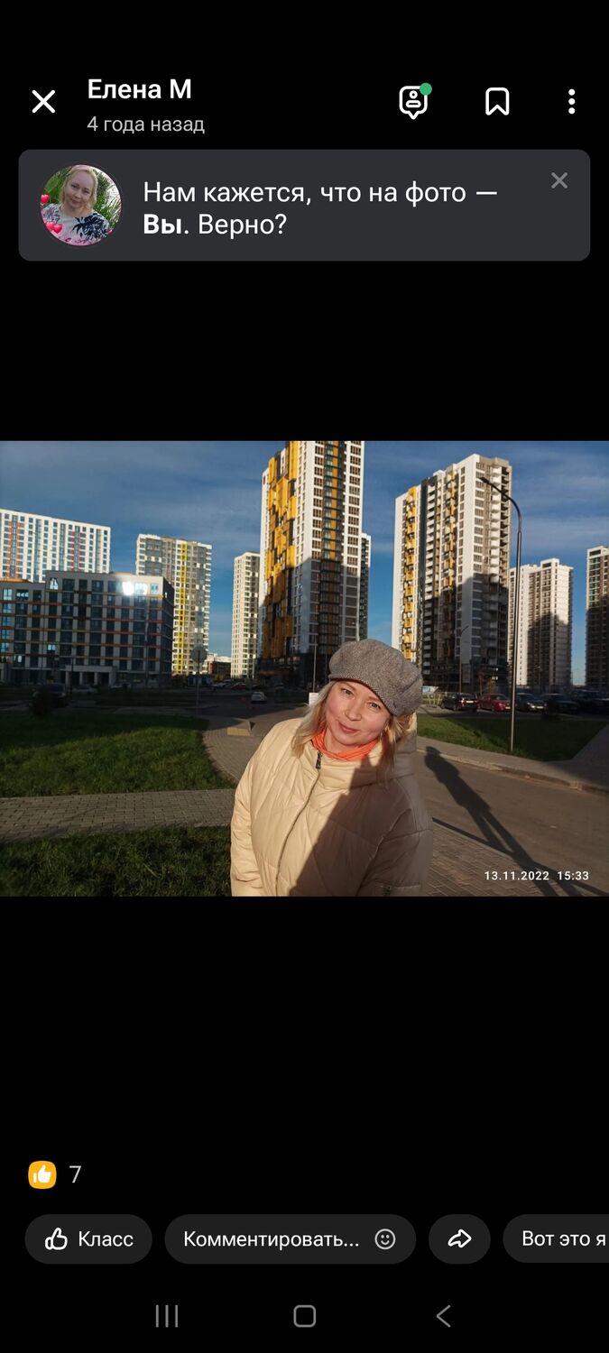 ���������� �����, ���� ������� ������, 52 ����, ������������ ��� c�������� ���������