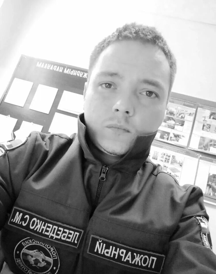 ���������� ����, ���� ������� ������, 33 ����, ������������ ��� ������, ����� � ���������