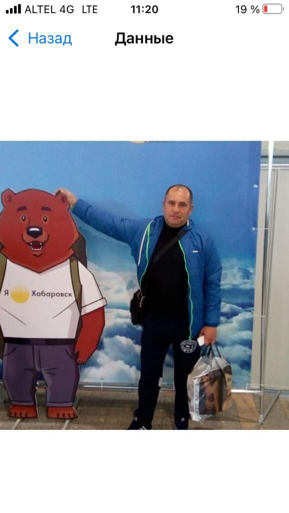 ���� 38576116 ������� �����, 39 ���, ���� ���������� � �����-����������