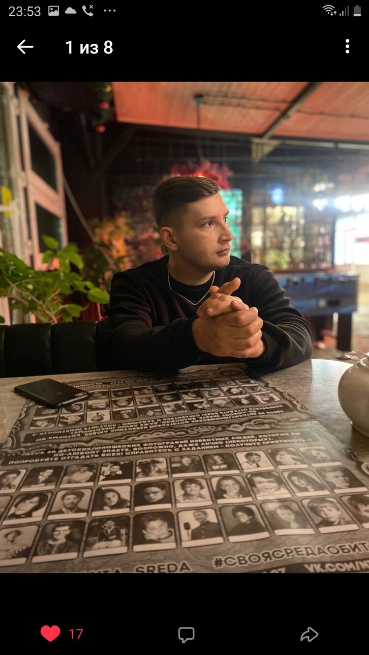 ���� 34145296 ������� Roma, 27 ���, ���� ���������� � ����������