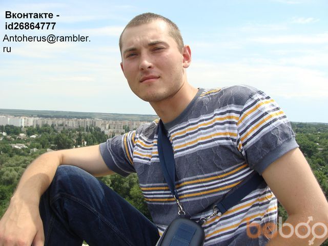 ���������� ������-��-����, ���� ������� Antoherus, 39 ���, ������������ ��� ������