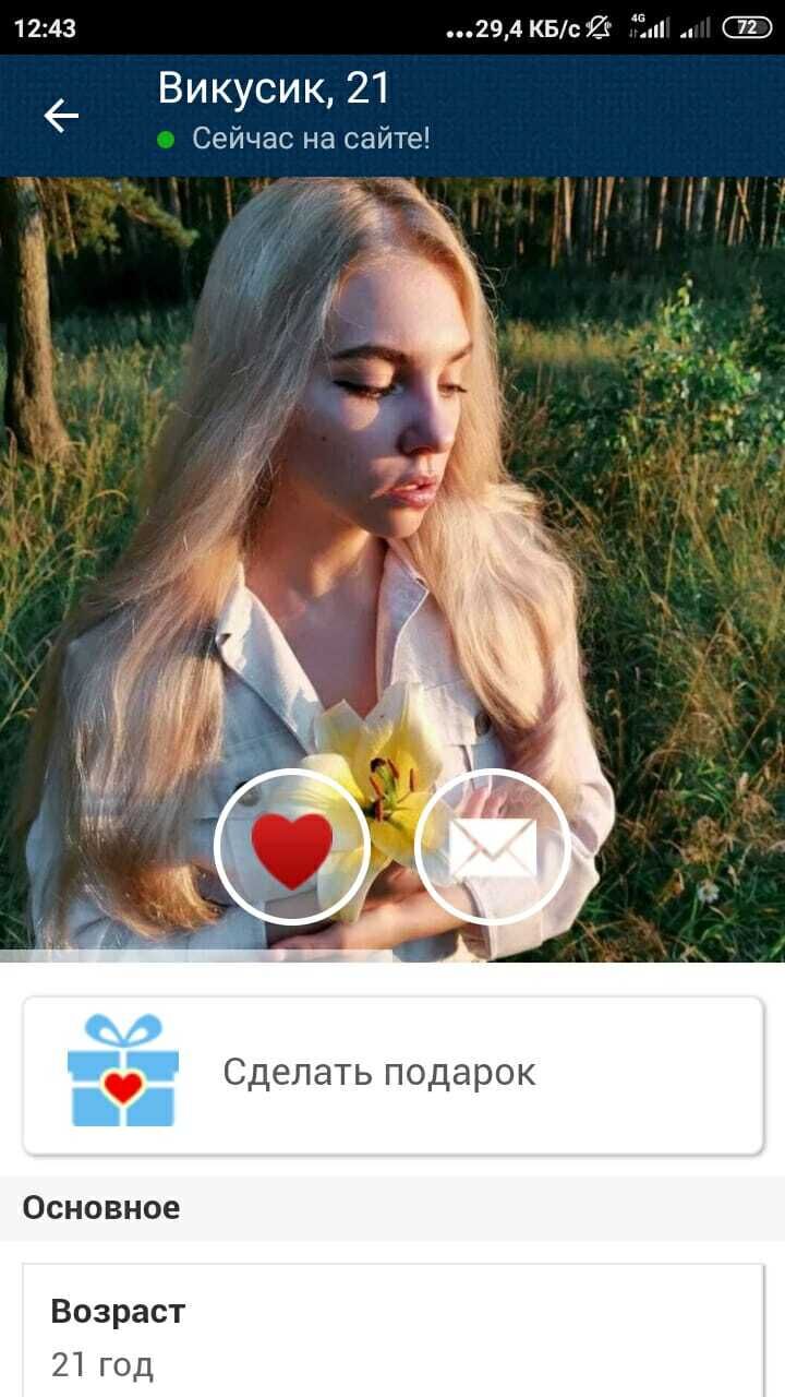 ���� 24873176 ������� �������, 25 ���, ���� ���������� � ������