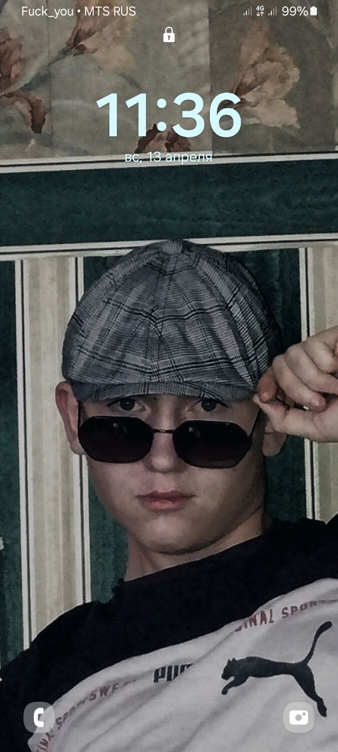 ���� 53686546 ����� ����, 19 ���, ���� ���������� � �������-��-����