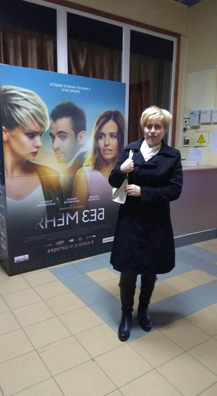  51929896  Ekaterina, 46 ,    