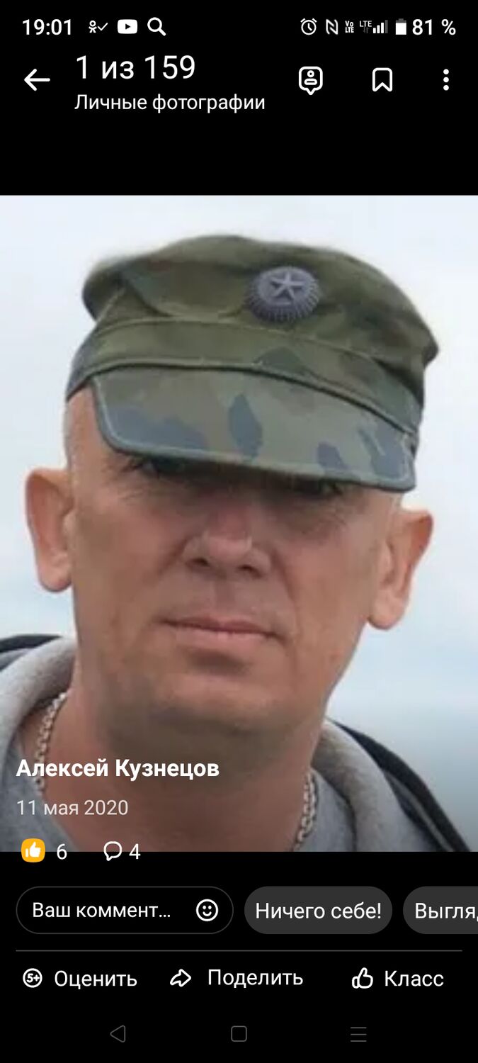  36666416  Aleksei, 49 ,    