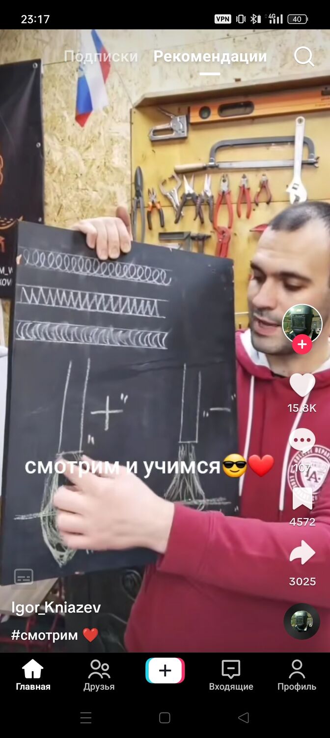 ���� 40910996 ������� Ahmed, 37 ���, ���� ���������� � ��������