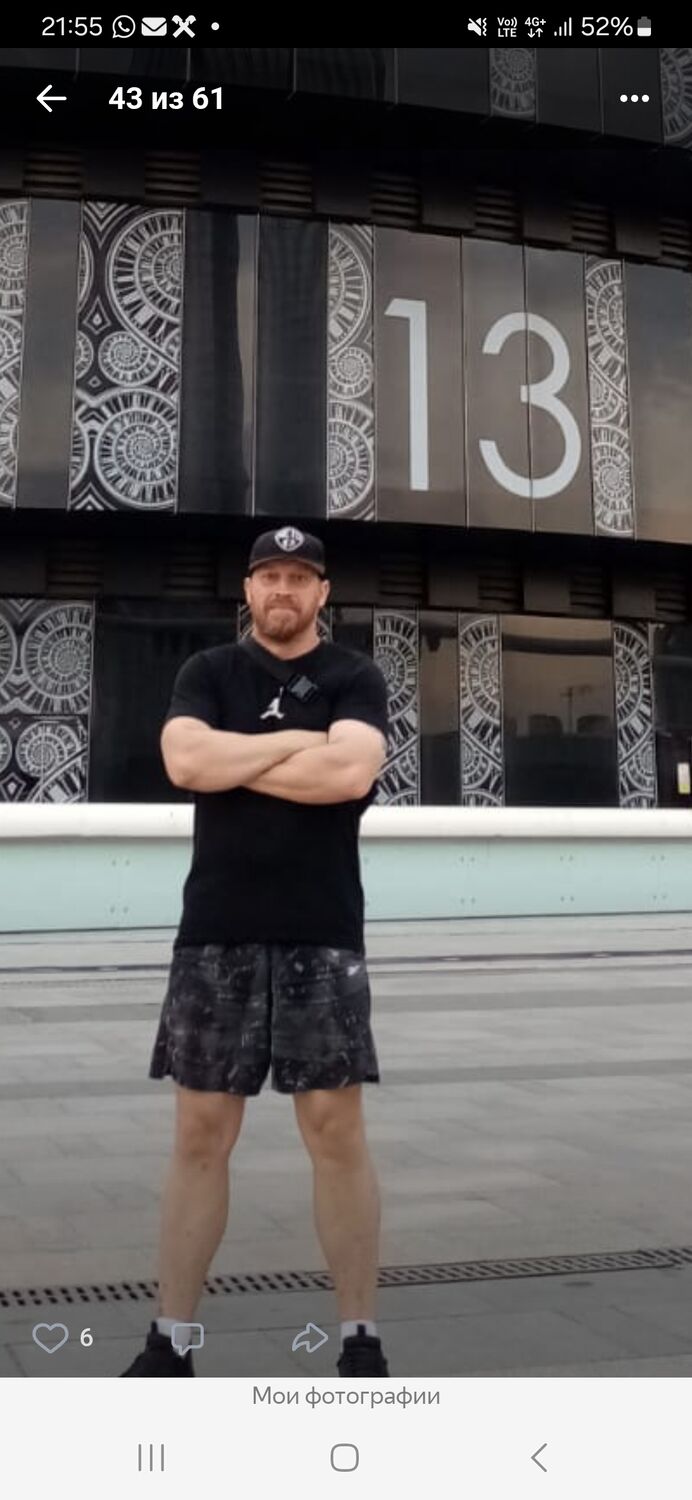  54542156  , 43 ,    -