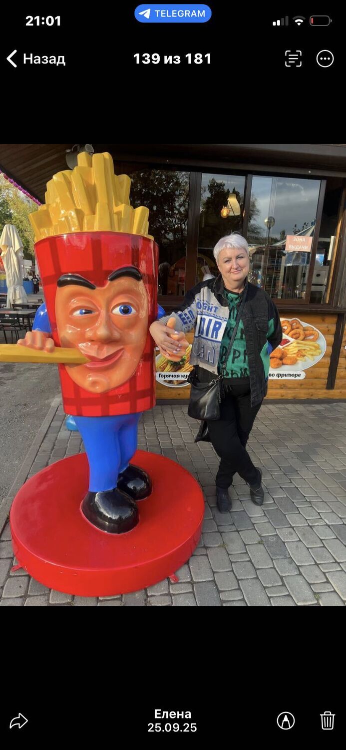 ���������� ������, ���� ������� �����, 54 ����, ������������ ��� ������, ����� � ���������