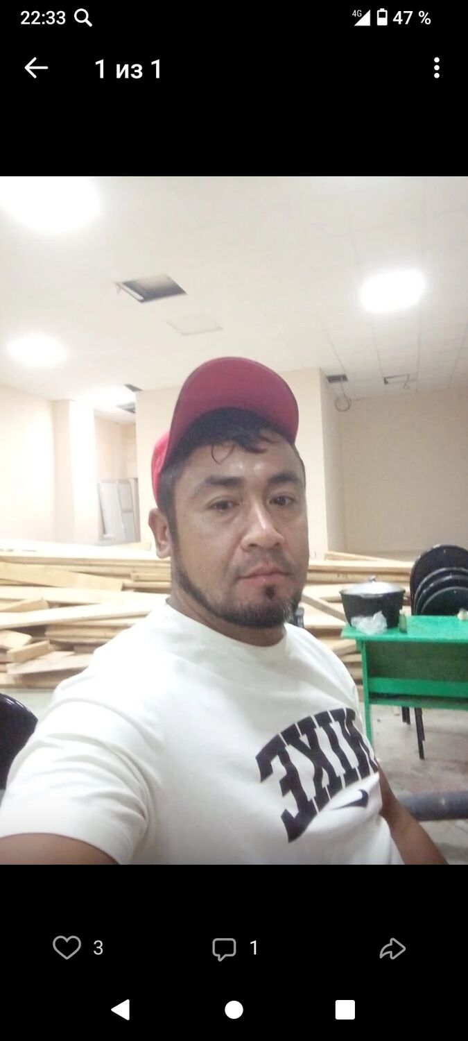 ���������� �����, ���� ������� �����, 43 ����, ������������ ��� ������, ����� � ���������