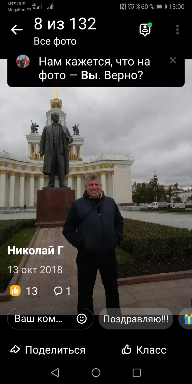 ���������� ������������, ���� ������� �������, 53 ����, ������������ ��� ������, ����� � ���������, c�������� ���������, ���������