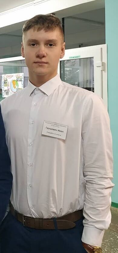 ���������� ������, ���� ����� ����, 23 ����, ������������ ��� ������, ����� � ���������, c�������� ���������