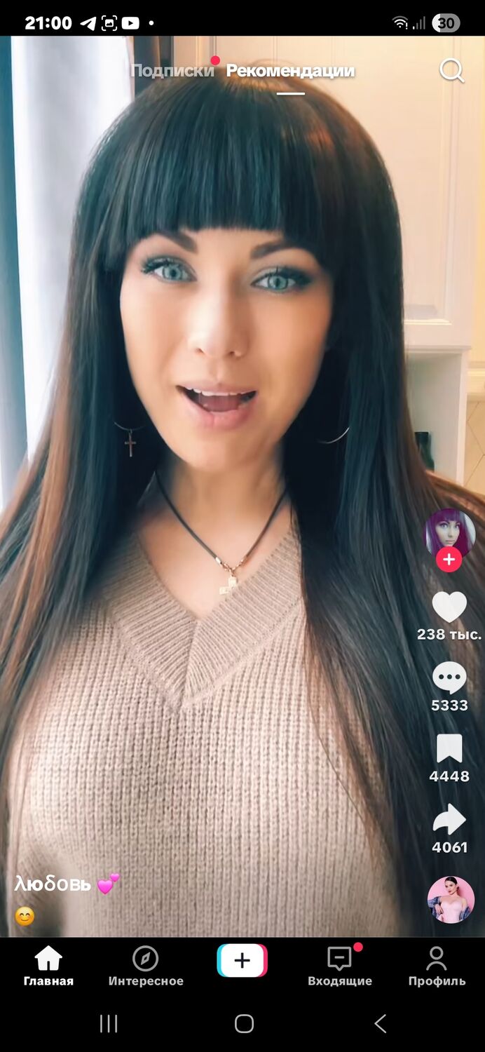 ���� 53390436 ������� �������, 49 ���, ���� ���������� � ����