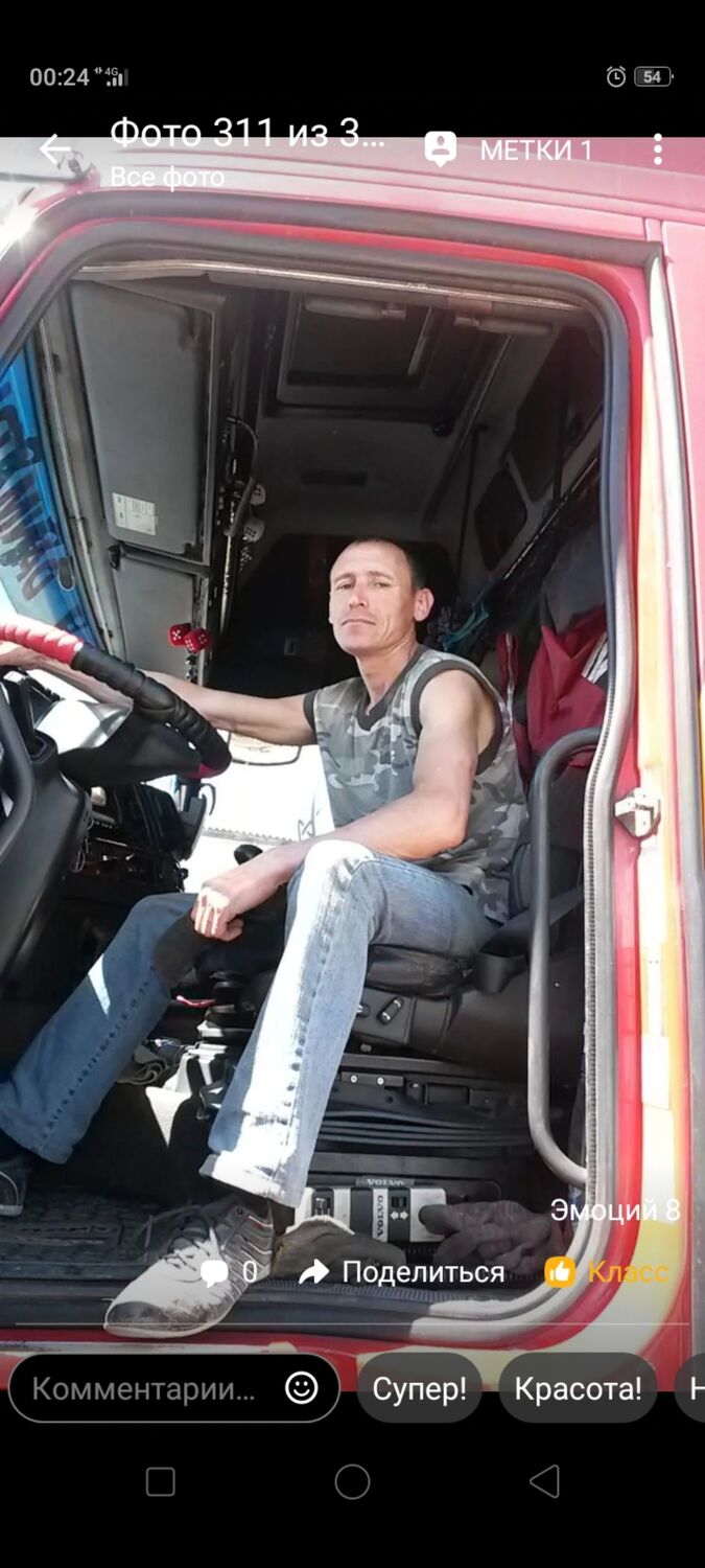 ���� 26813486 ������� �������, 42 ����, ���� ���������� � ������