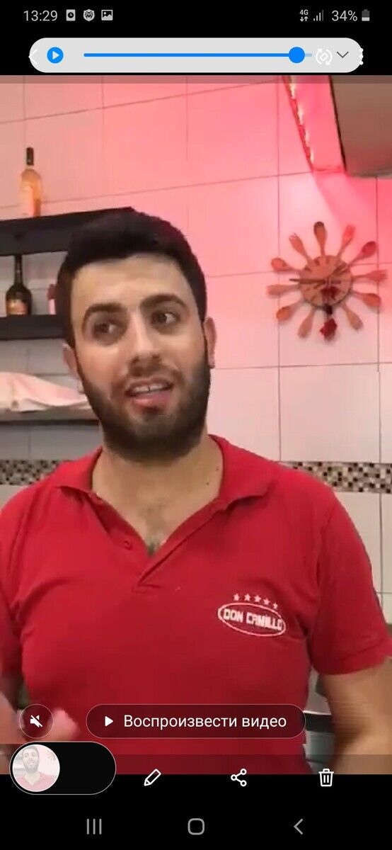 ���� 20690296 ������� Aram, 29 ���, ���� ���������� � �������