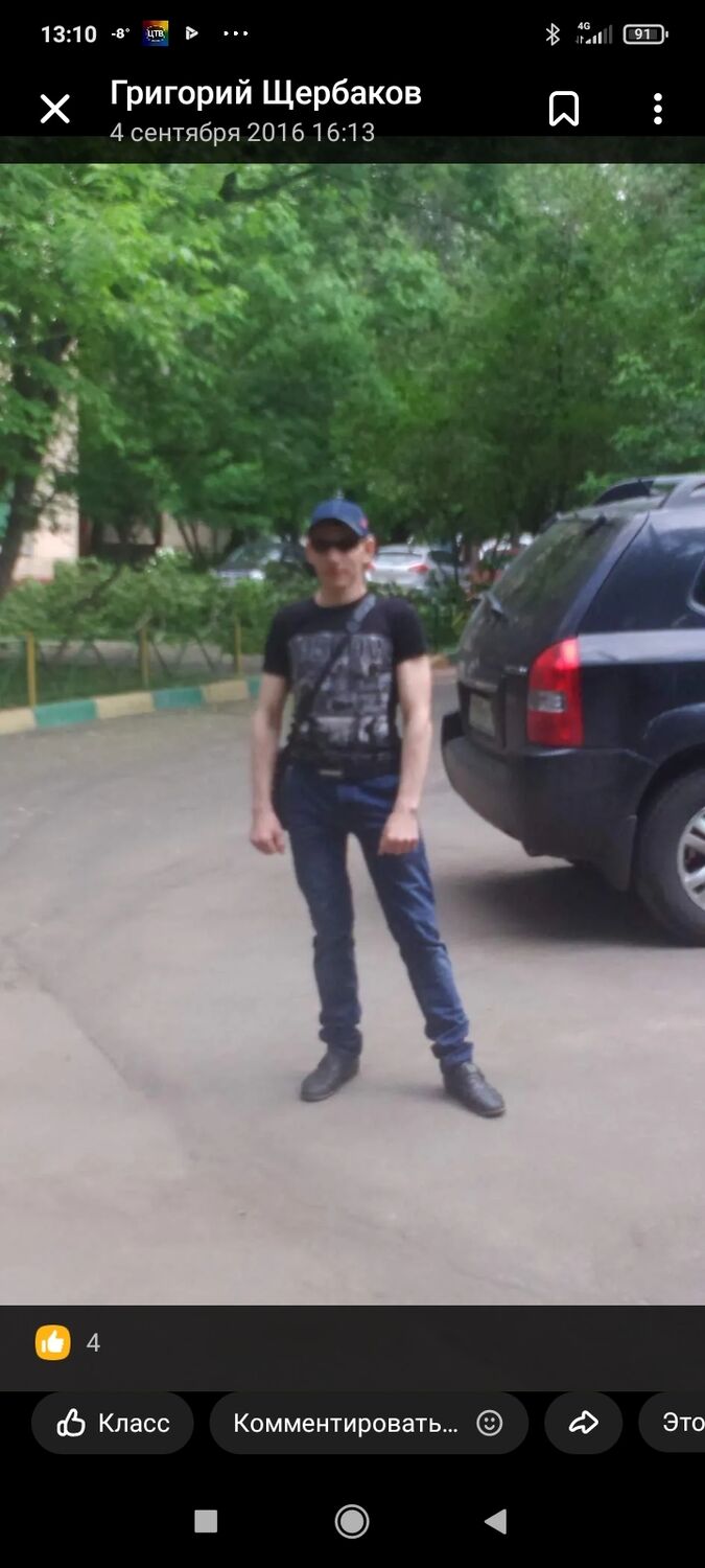 ���� 46214766 ������� ��������, 45 ���, ���� ���������� � ������