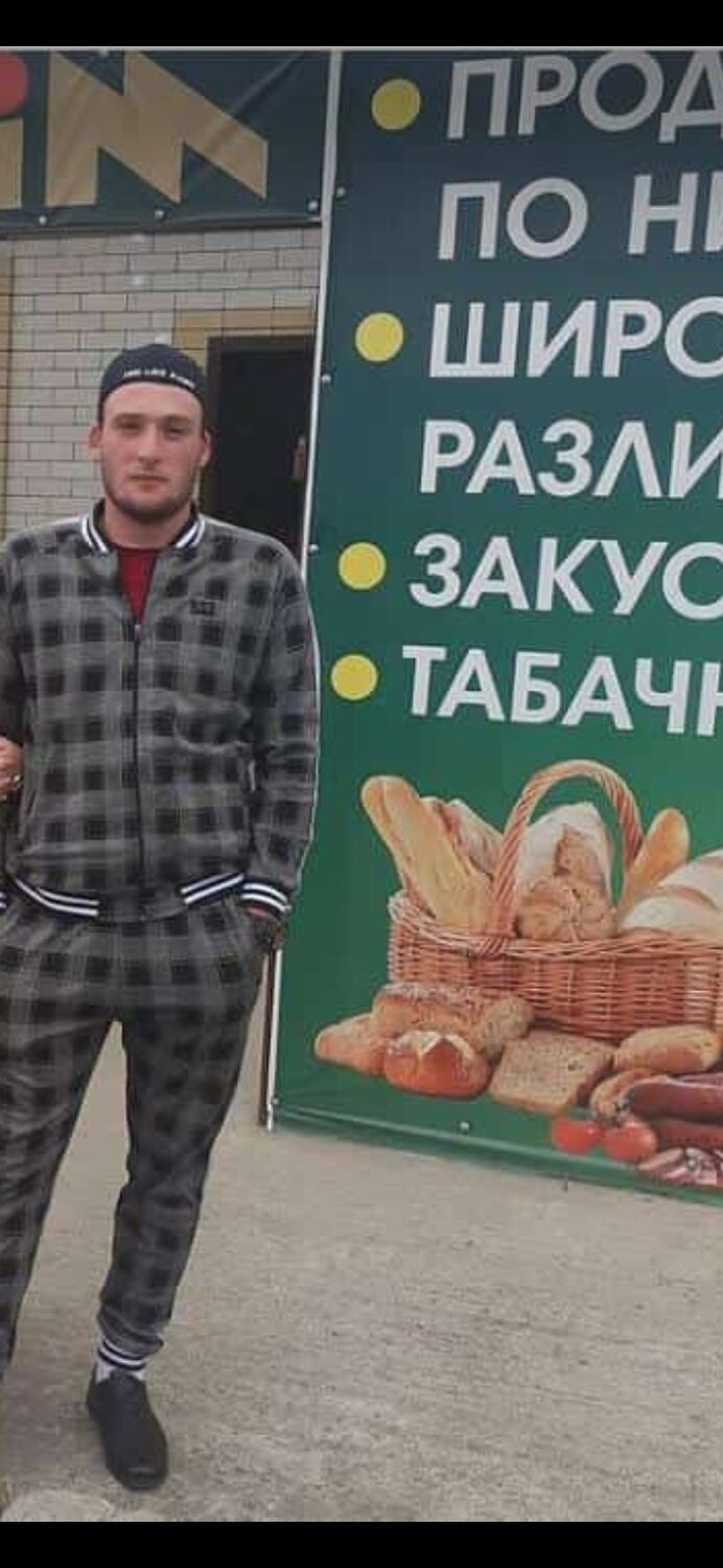 ���� 23172246 ������� �����, 26 ���, ���� ���������� � �����