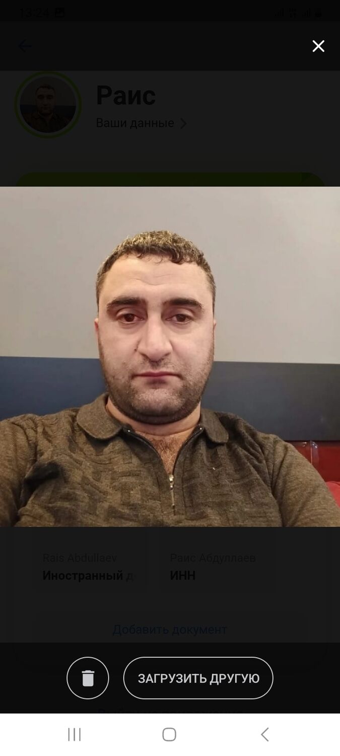 ���������� ������, ���� ������� ����, 39 ���, ������������ ��� ������, ����� � ���������