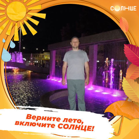 ���� 38601976 ������� ���������, 55 ���, ���� ���������� � ������