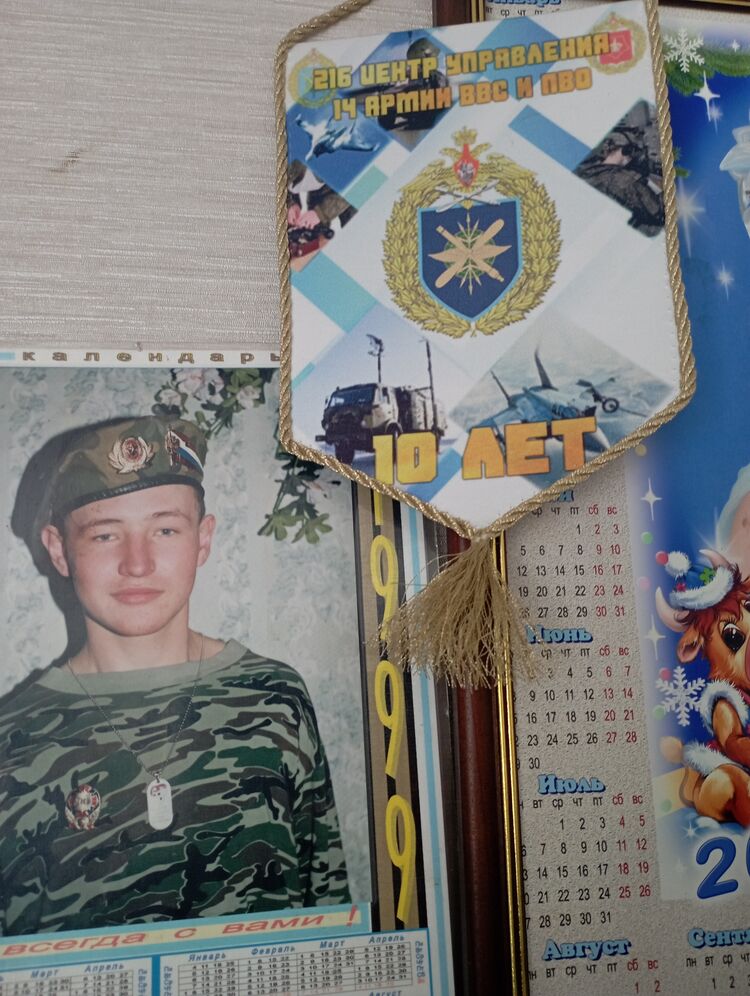 ���� 32930756 ������� �����, 47 ���, ���� ���������� � �������������