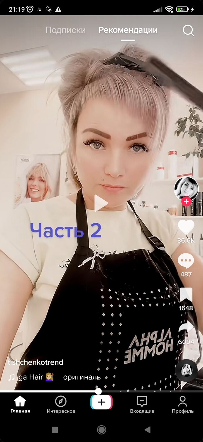 ���� 28484766 ������� Sonja, 39 ���, ���� ���������� � ������