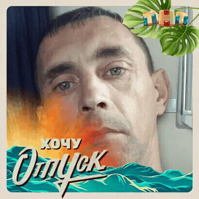  ,   Sergei, 46 ,   ,   
