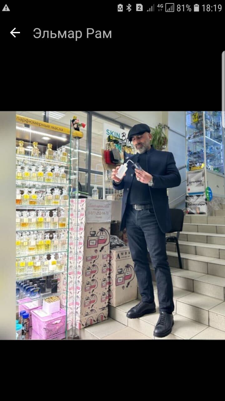 ���������� ������, ���� ������� ������, 41 ���, ������������ ��� ������, ����� � ���������