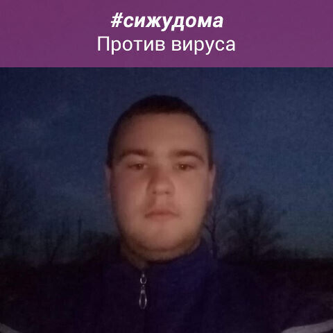 ���� 19929506 ����� ��������, 23 ����, ���� ���������� � ����������