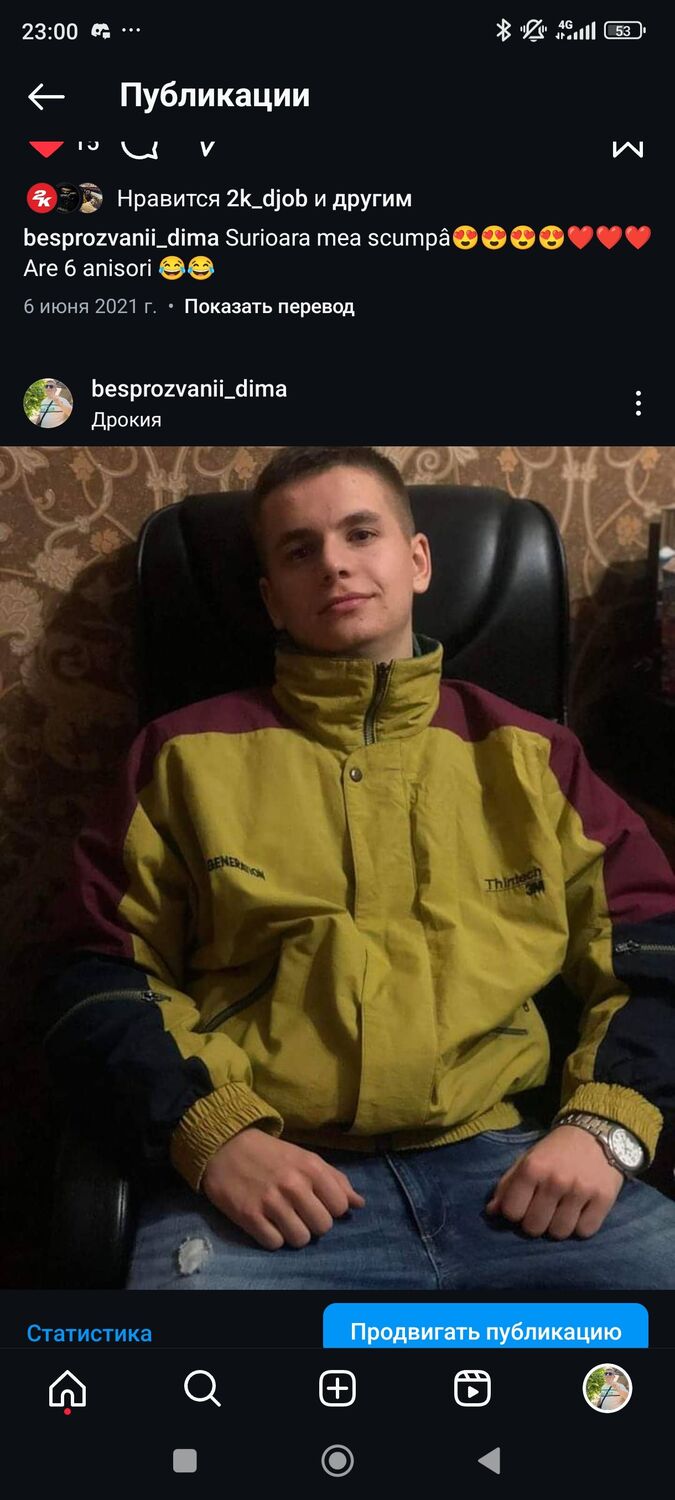 46746386  , 23 ,    