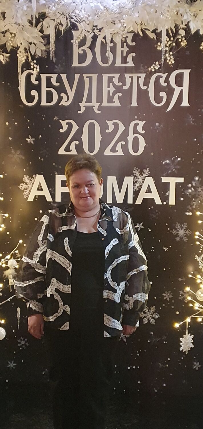 ���������� ����, ���� ������� ����, 53 ����, ������������ ��� ������, ����� � ���������, c�������� ���������