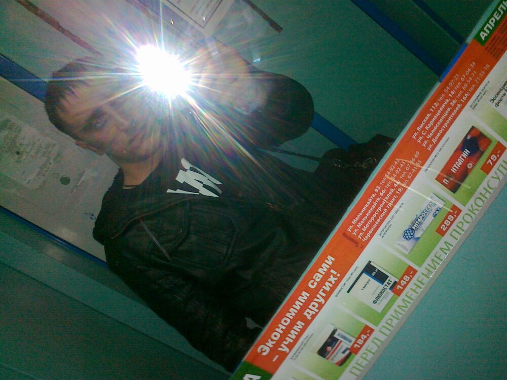 ���� 25685376 ������� ������, 37 ���, ���� ���������� � ������������