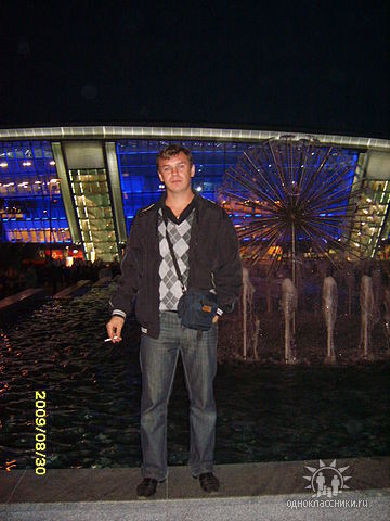 ���������� ������, ���� ������� �����, 43 ����, ������������ ��� ������, ����� � ���������