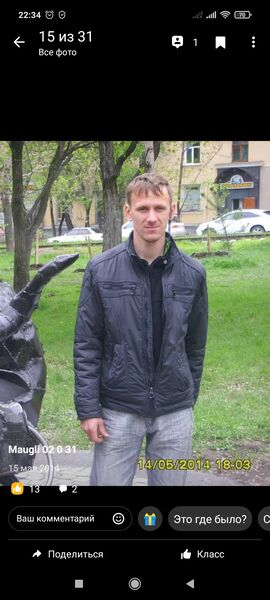  ,   Maugli, 38 ,   ,   , c 