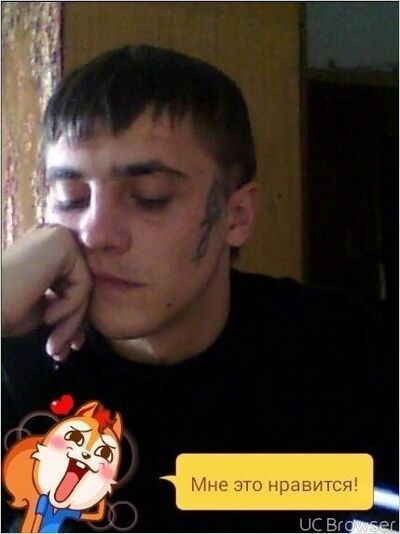  ,   Vitalii, 35 ,   