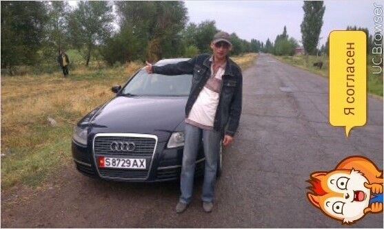 ���������� ��������, ���� ������� ����, 43 ����, ������������ ��� ������