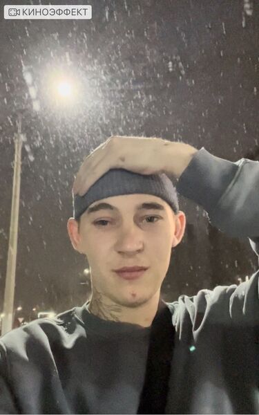  ,   Kirill, 20 ,   ,   