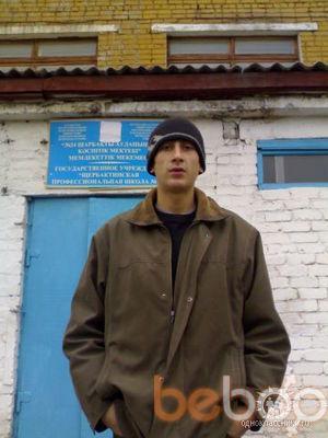  ,   Denis, 33 ,   