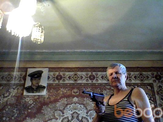  ,   Dima, 74 ,   