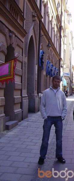  ,   Dima, 45 ,  