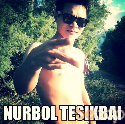 ���������� ��, ���� ������� NURBOL, 33 ����, ������������ ��� ������, ����� � ���������, c�������� ���������, ���������