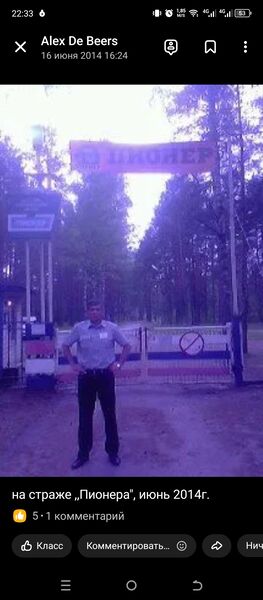  --,   Xander, 51 ,   ,   , c 