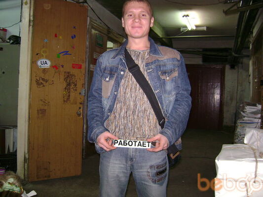  ,   Kotik, 45 ,  