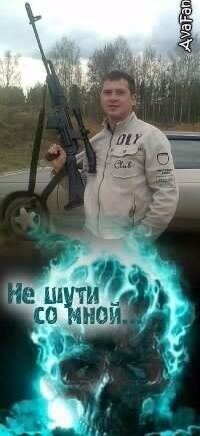  ,   Maxim, 42 ,   