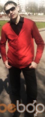  ,   Ruslan, 33 ,   