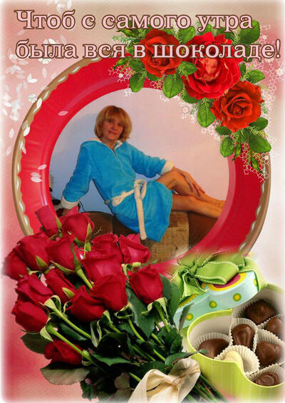  ,   Galchonok, 53 ,     , c 