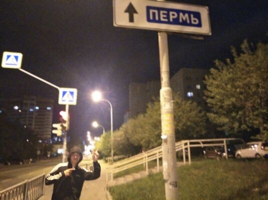  ,   Nikita, 21 ,   ,   