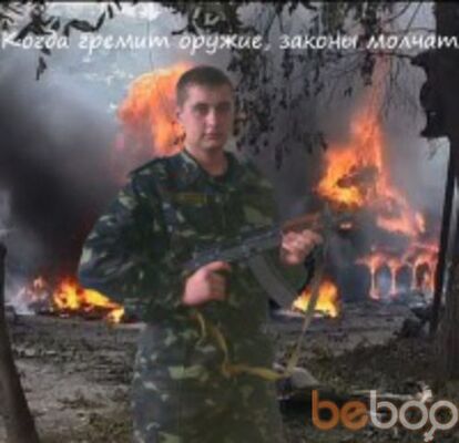  ,   Sergey, 35 ,   